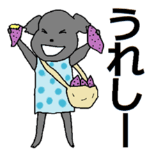 Japanese kitten with friends sticker #13825951