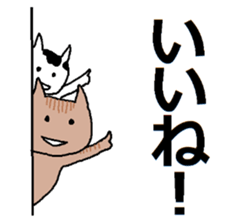 Japanese kitten with friends sticker #13825952