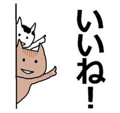 Japanese kitten with friends sticker #13825952