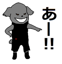 Japanese kitten with friends sticker #13825956