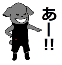 Japanese kitten with friends sticker #13825956