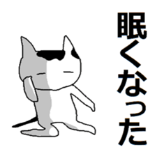 Japanese kitten with friends sticker #13825960