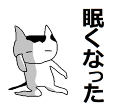 Japanese kitten with friends sticker #13825960