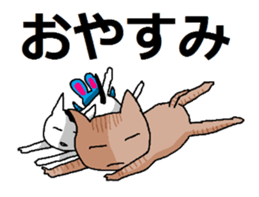 Japanese kitten with friends sticker #13825961