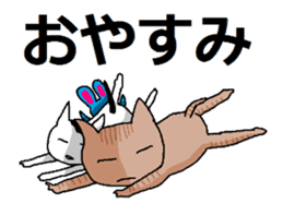 Japanese kitten with friends sticker #13825961