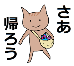 Japanese kitten with friends sticker #13825962