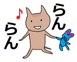 Japanese kitten with friends sticker #13825964