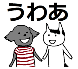 Japanese kitten with friends sticker #13825965