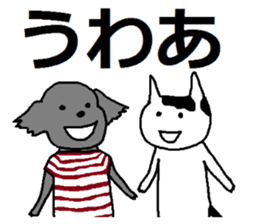 Japanese kitten with friends sticker #13825965