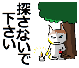 Japanese kitten with friends sticker #13825966