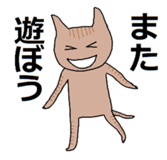 Japanese kitten with friends sticker #13825970