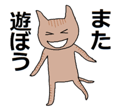 Japanese kitten with friends sticker #13825970