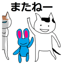 Japanese kitten with friends sticker #13825971