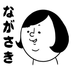 nagasaki words7
