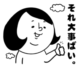 nagasaki words7 sticker #13826214