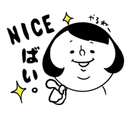nagasaki words7 sticker #13826215