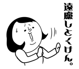 nagasaki words7 sticker #13826218