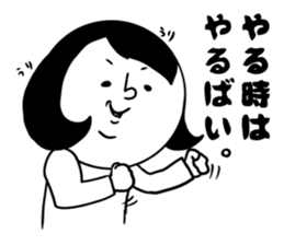 nagasaki words7 sticker #13826219