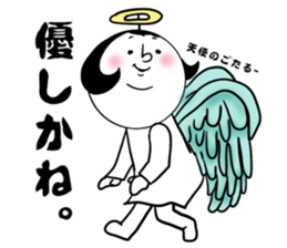 nagasaki words7 sticker #13826220