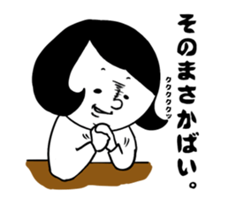 nagasaki words7 sticker #13826221