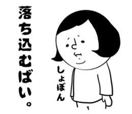 nagasaki words7 sticker #13826222