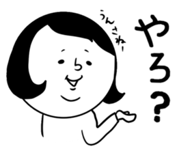 nagasaki words7 sticker #13826223