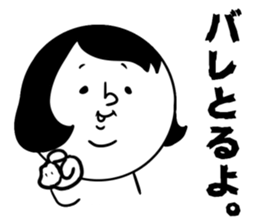 nagasaki words7 sticker #13826226