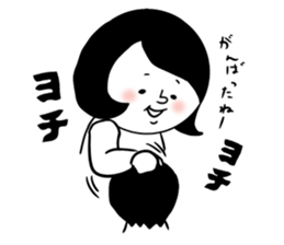 nagasaki words7 sticker #13826232