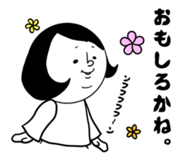 nagasaki words7 sticker #13826234