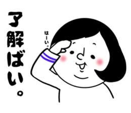 nagasaki words7 sticker #13826235
