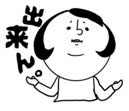 nagasaki words7 sticker #13826236