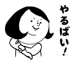 nagasaki words7 sticker #13826237