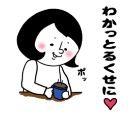 nagasaki words7 sticker #13826238
