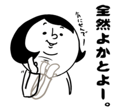 nagasaki words7 sticker #13826240
