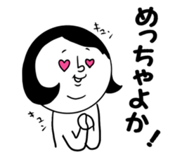 nagasaki words7 sticker #13826241