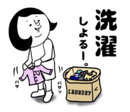 nagasaki words7 sticker #13826243