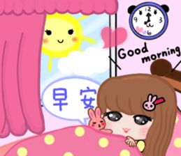 Sweet girl 3 sticker #13826334