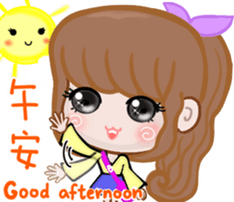 Sweet girl 3 sticker #13826335