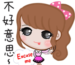 Sweet girl 3 sticker #13826339