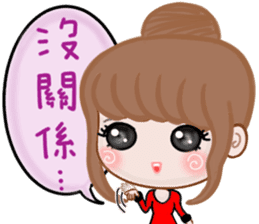 Sweet girl 3 sticker #13826340