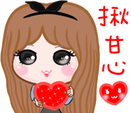 Sweet girl 3 sticker #13826347