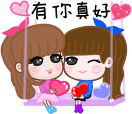 Sweet girl 3 sticker #13826348