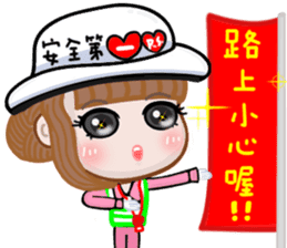 Sweet girl 3 sticker #13826354