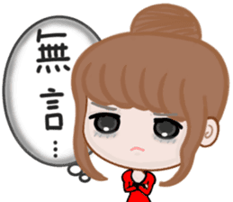 Sweet girl 3 sticker #13826360