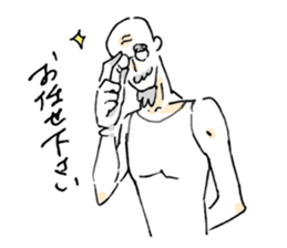 The Sticker of the butler sticker #13826472