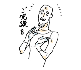 The Sticker of the butler sticker #13826484