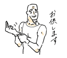 The Sticker of the butler sticker #13826487