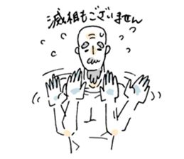 The Sticker of the butler sticker #13826495