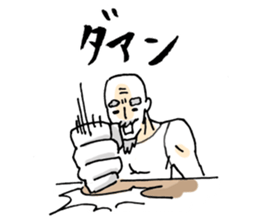 The Sticker of the butler sticker #13826506