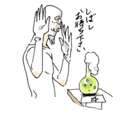 The Sticker of the butler sticker #13826508